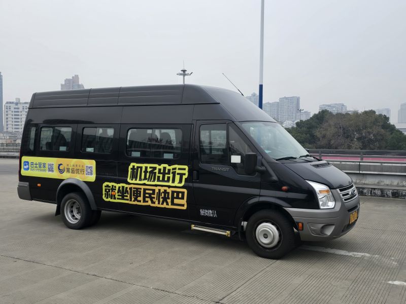 常州奔牛機場、南京祿口機場專線推出“便民快巴”啦！